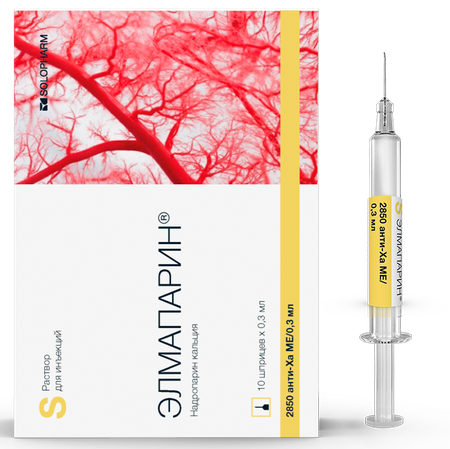 Фото Элмапарин, раствор 9500 анти-Ха МЕ/мл, ампулы 0,3 мл, 10 шт.
