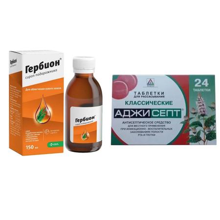 Фото Набор из Гербиона и Аджисепта