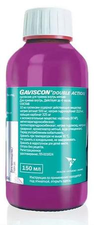 Фото Гевискон Двойное Действие, суспензия (мята), 150 мл