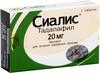 Фото Сиалис, таблетки покрыт. плен. об. 20 мг, 1 шт.