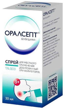 Фото Оралсепт, спрей 0.255 мг/доза, 30 мл