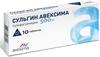 Фото Сульгин Авексима, таблетки 500 мг, 10 шт.