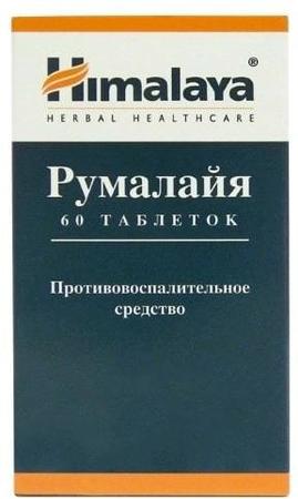 Фото Румалайя, таблетки, 60 шт. Фото Румалайя, таблетки, 60 шт.