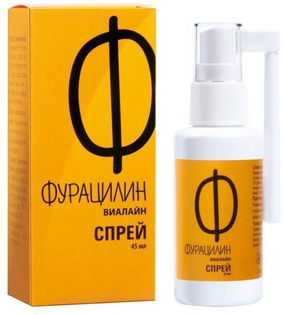 Фото Фурацилин-Виалайн, спрей для полости рта, 45 мл