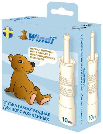 Фото Windi Трубка газоотводная для новорожденных, 10 шт.