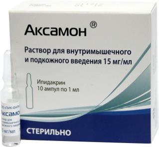 Фото Аксамон, раствор для в/м и подкожного введения 15 мг/мл, ампулы 1 мл, 10 шт. Фото Аксамон, раствор для в/м и подкожного введения 15 мг/мл, ампулы 1 мл, 10 шт.