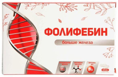Фото Фолифебин, капсулы 400 мг, 20 шт.