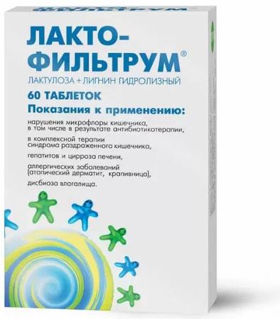 Фото Лактофильтрум, таблетки 355 мг+120 мг, 60 шт.