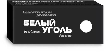 Фото Белый уголь Актив, таблетки, 30 шт.