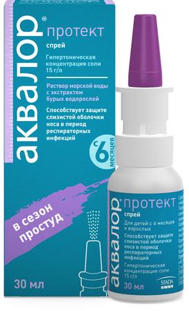 Фото Аквалор Протект, спрей, 30 мл