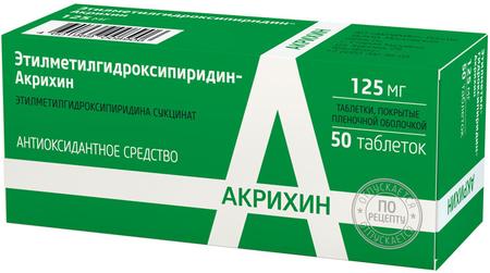 Фото Никоретте, резинка жевательная 4 мг (морозная мята), 30 шт.