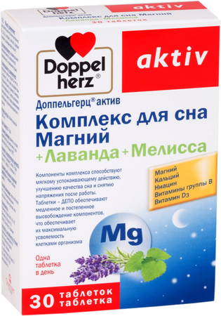 Фото Доппельгерц Актив Комплекс для сна Магний+Лаванда+Мелисса, таблетки, 30 шт. Фото Доппельгерц Актив Комплекс для сна Магний+Лаванда+Мелисса, таблетки, 30 шт.