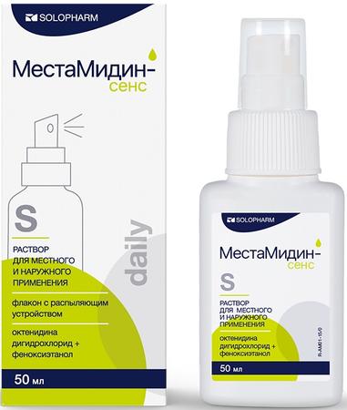 Фото МестаМидин-сенс Daily, раствор, 50 мл