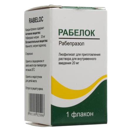 Фото Рабелок, лиофилизат, 20 мг