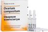 Фото Овариум Композитум, раствор, ампулы 2.2 мл, 5 шт.