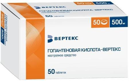 Фото Гопантеновая кислота-Вертекс, таблетки 500 мг, 50 шт.