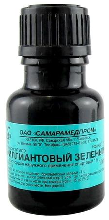 Фото Бриллиантовый зеленый (зеленка), раствор 1%, 10 мл