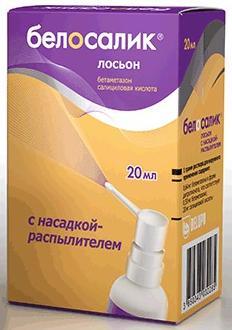 Фото Белосалик лосьон, раствор, 20 мл
