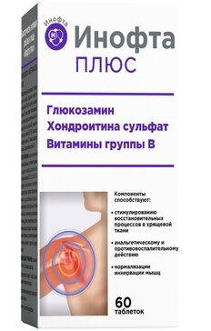 Фото Регейн, пена 5%, 60 г