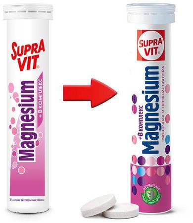 Фото СупраВит Магний + В комплекс, таблетки шипучие, 20 шт.