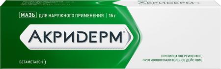 Фото Акридерм, мазь 0.05%, 15 г