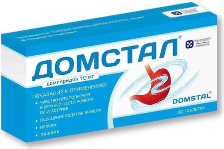 Фото Домстал, таблетки 10 мг, 30 шт.