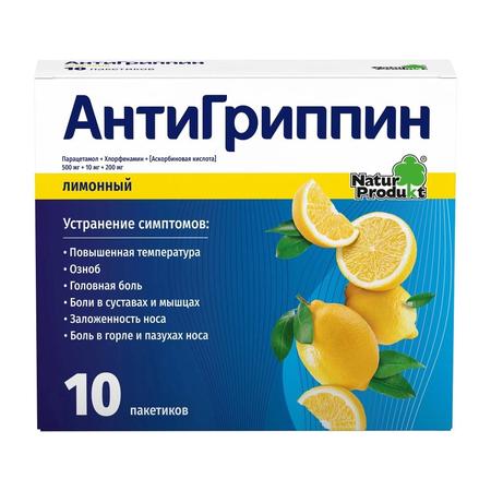 Фото Ринза, таблетки от простуды, 10 шт.
