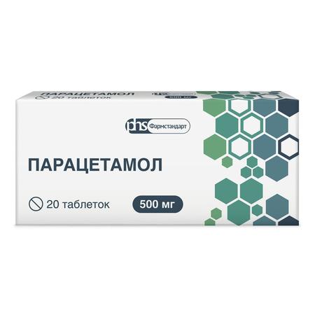 Фото Парацетамол, таблетки 500 мг (Фармстандарт), 20 шт.