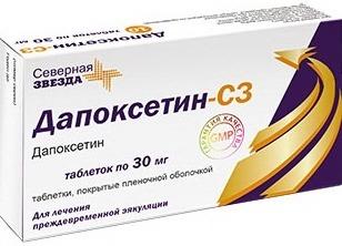 Фото Дапоксетин-СЗ, таблетки покрыт. плен. об. 30 мг, 30 шт.