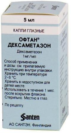 Фото Офтан Дексаметазон, капли глазные 1 мг/мл, 5 мл