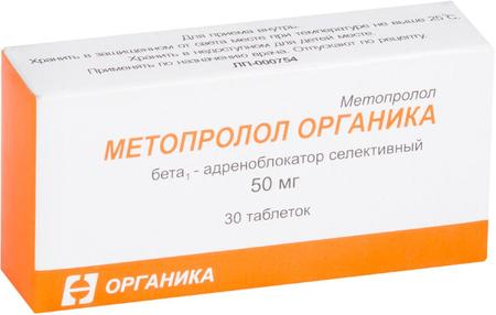 Фото Метопролол Органика, таблетки 50 мг, 30 шт.
