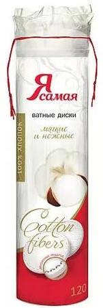 Фото Я самая, ватные диски, 120 шт.