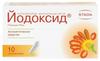Фото Йодоксид, суппозитории вагинальные, 10 шт.
