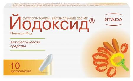 Фото Йодоксид, суппозитории вагинальные, 10 шт.