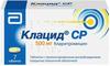 Фото Клацид СР, таблетки пролонг. покрыт. плен. об. 500 мг, 7 шт.