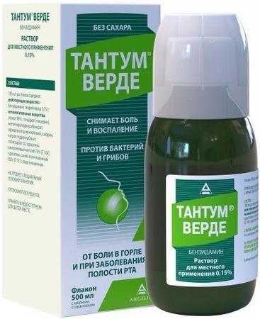 Фото Тантум Верде, раствор 0.15%, 500 мл