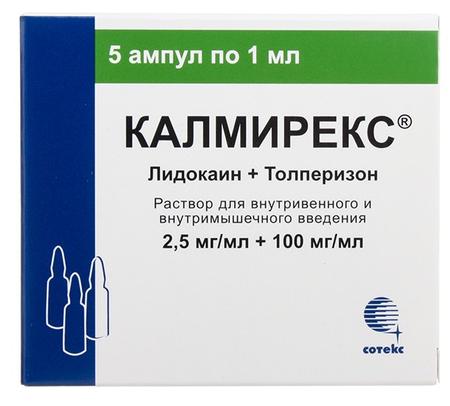 Фото Калмирекс, раствор 2.5 мг/мл + 100 мг/мл, ампулы 1 мл, 5 шт.