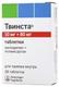 Фото Femibion® Natalcare I