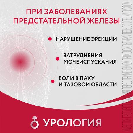 Фото Лонгидаза, суппозитории вагинальные и ректальные 3000 МЕ, 10 шт.