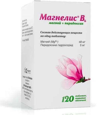 Фото Магнелис B6, таблетки покрыт. плен. об. 48 мг+5 мг, 120 шт.