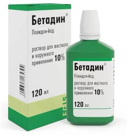 Фото Бетадин, раствор 10%, 120 мл Фото Бетадин, раствор 10%, 120 мл