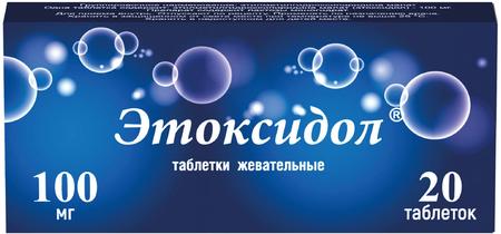 Фото Этоксидол, таблетки жевательные 100 мг, 20 шт.