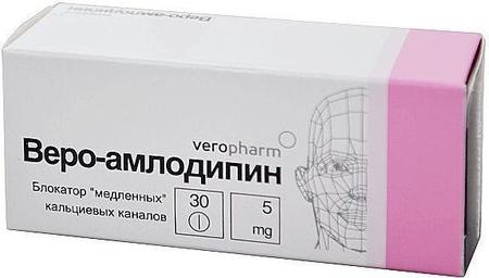 Фото Веро-Амлодипин, таблетки 5 мг, 30 шт.