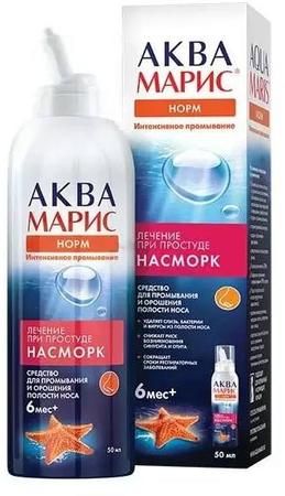 Фото Аква Марис Норм Интенсивное промывание, 50 мл Фото Аква Марис Норм Интенсивное промывание, 50 мл