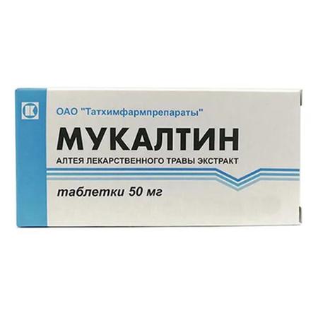 Фото Мукалтин, таблетки 50 мг, 20 шт.