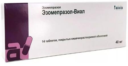 Фото Эзомепразол-Виал, таблетки покрыт. плен. об. 40 мг, 14 шт.