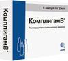 Фото Комплигам B, раствор, ампулы 2 мл, 5 шт.