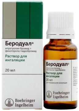 Фото Беродуал, раствор для ингаляций 20 мл