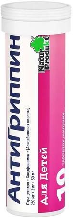 Фото Антигриппин, таблетки шипучие для детей, 10 шт.