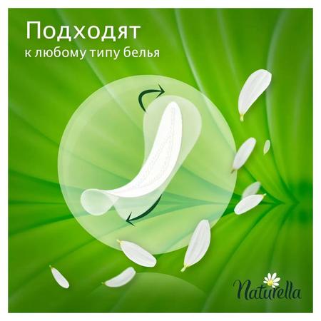 Фото Прокладки Naturella Camomile Normal на каждый день, 20 шт.